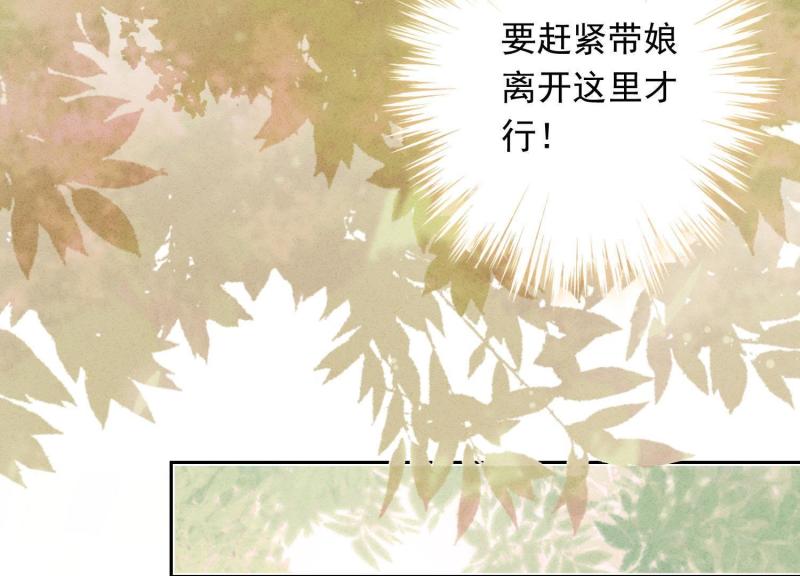 第 95 页