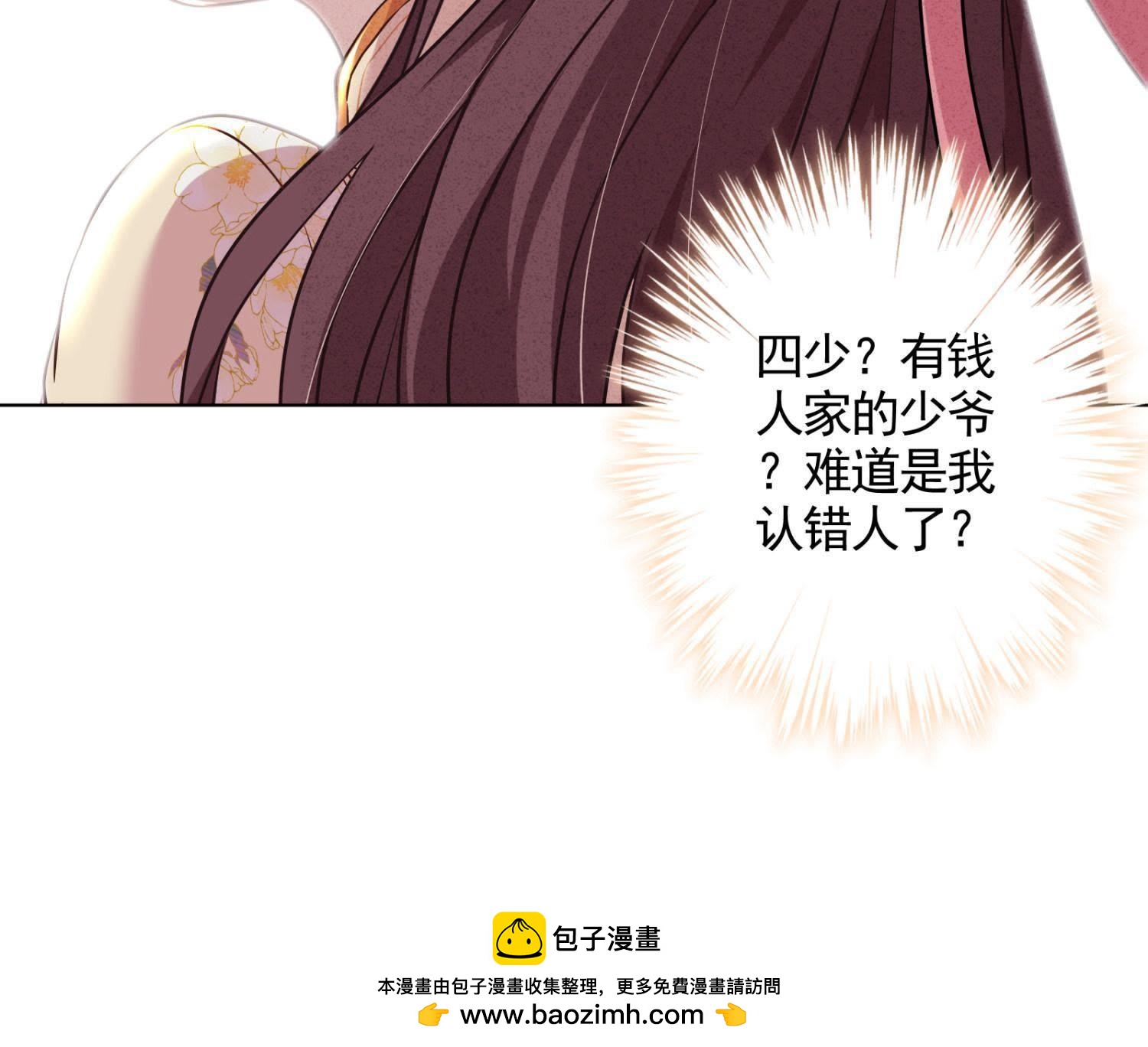 第 50 页