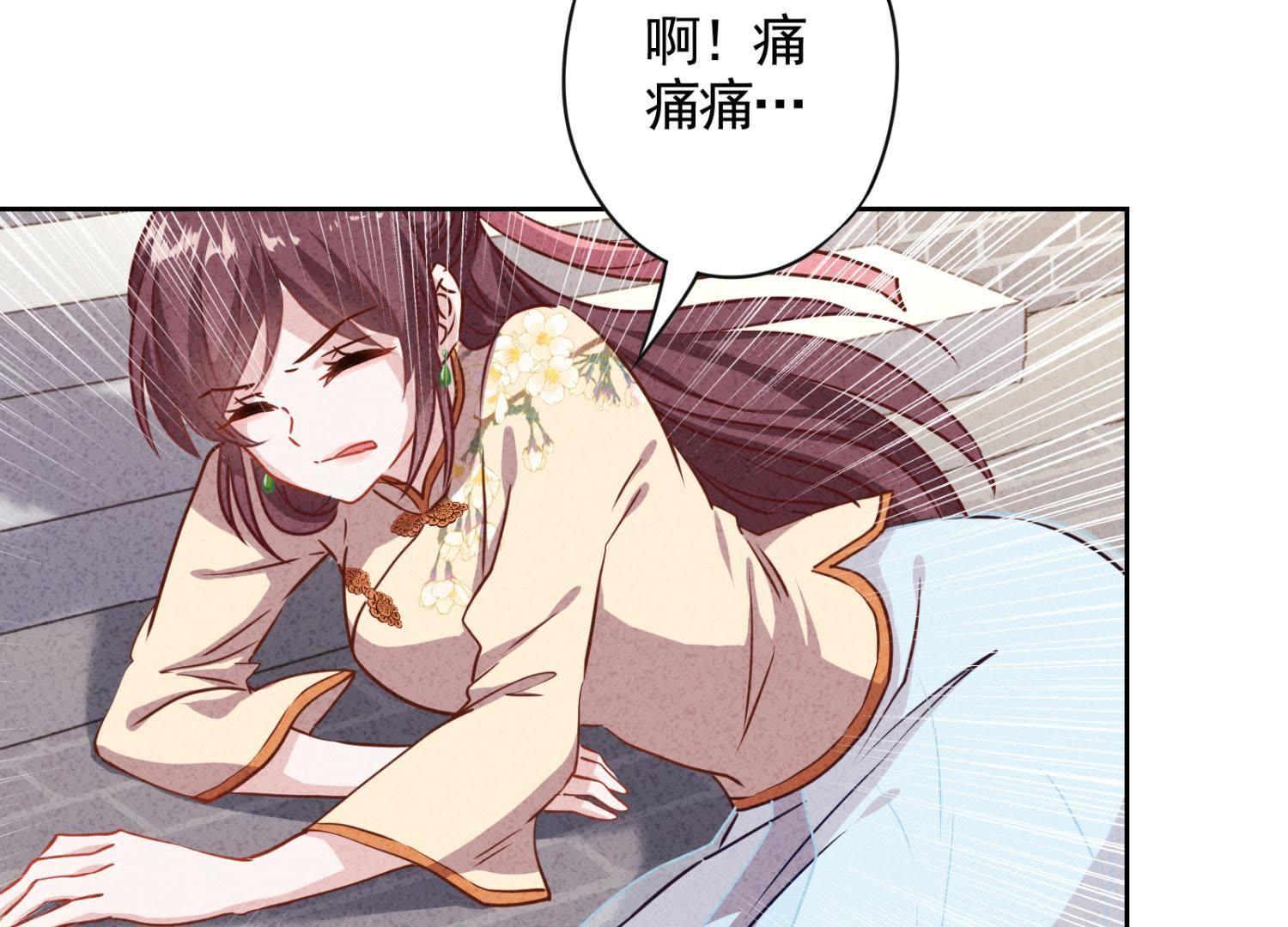 第 54 页