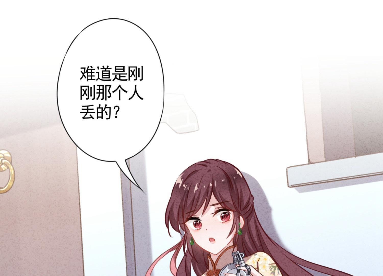 第 73 页
