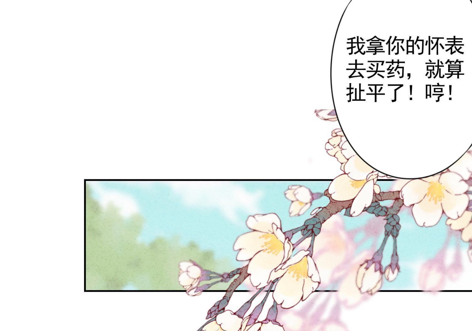 第 78 页