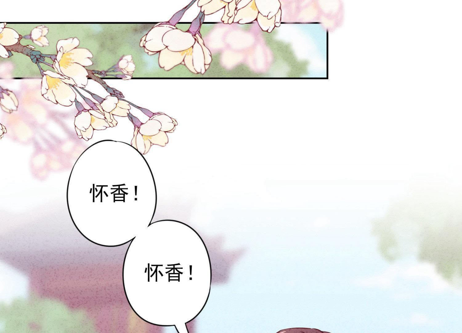 第 79 页