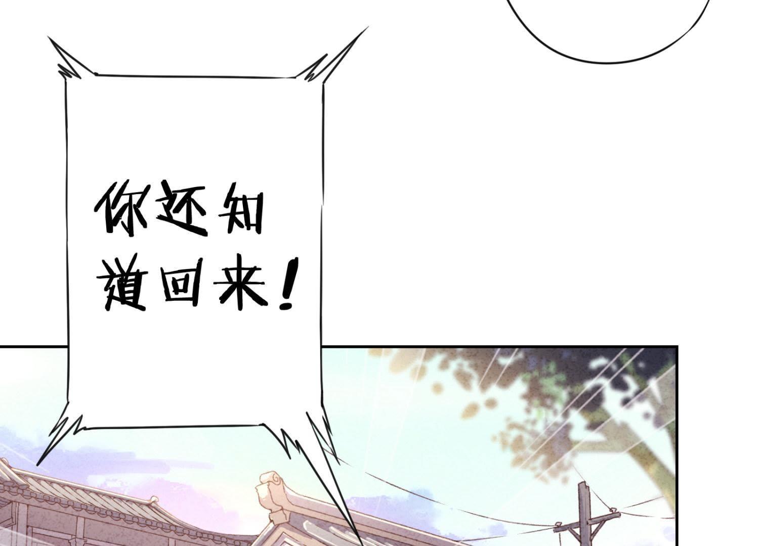 第 83 页