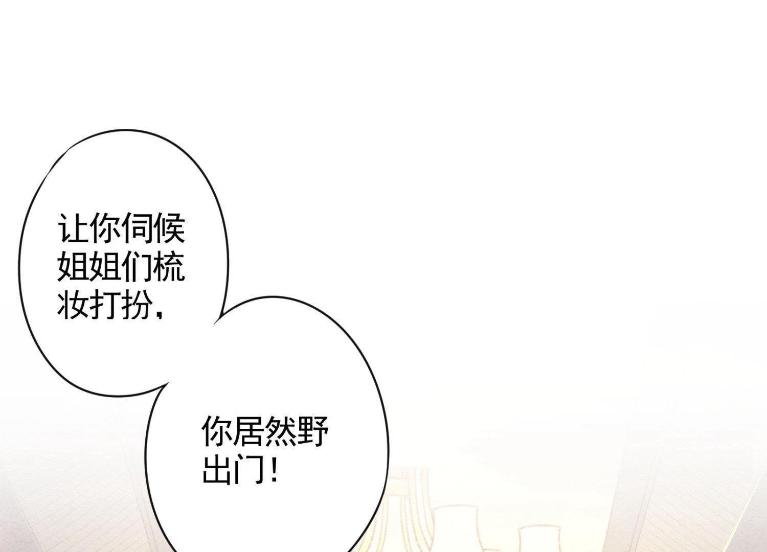 第 85 页
