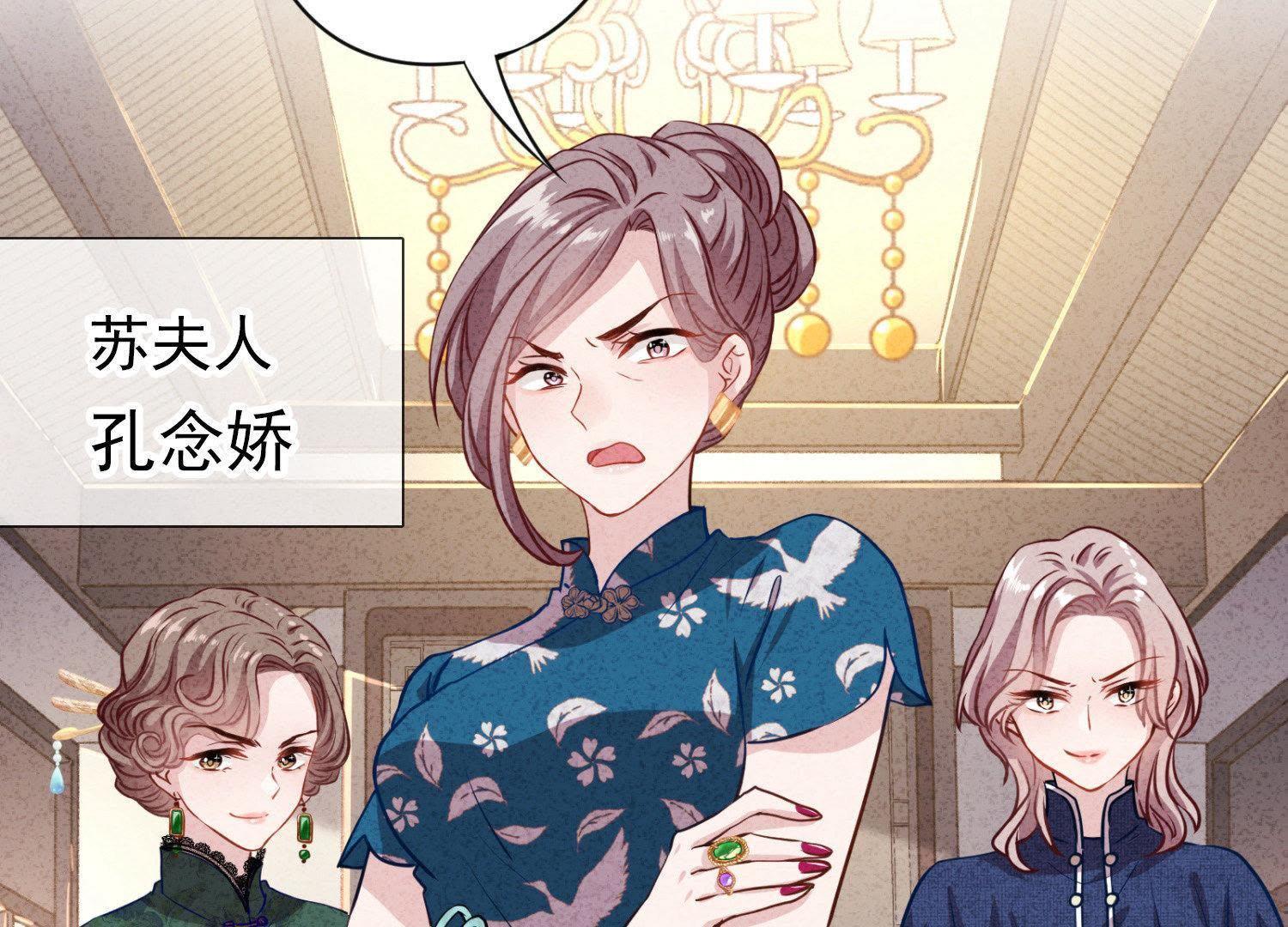 第 86 页