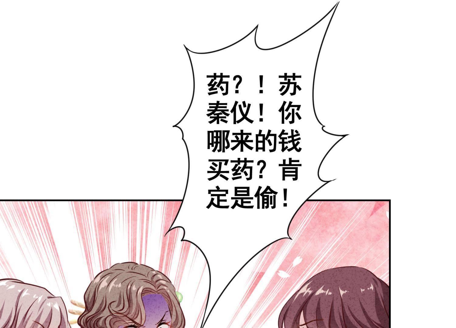 第 88 页