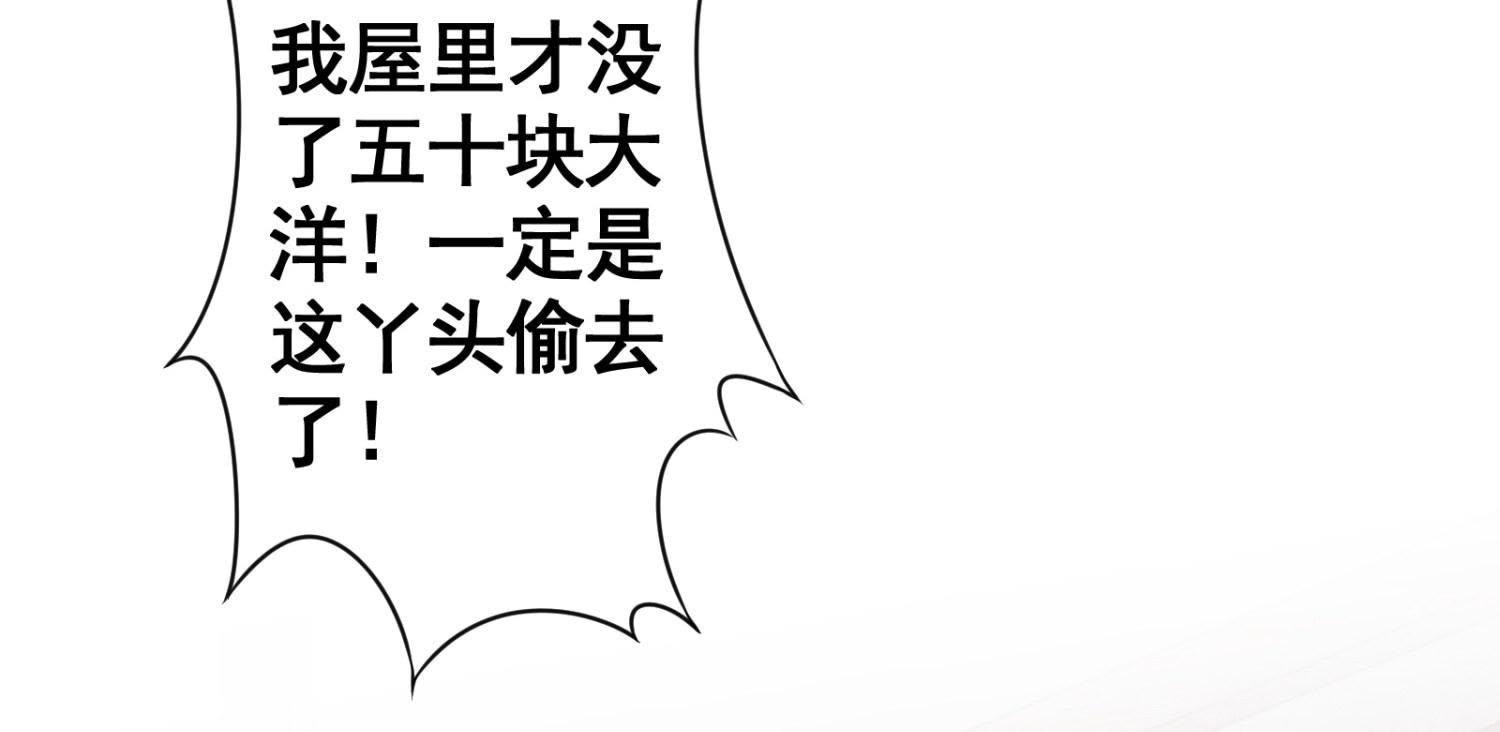 第 90 页