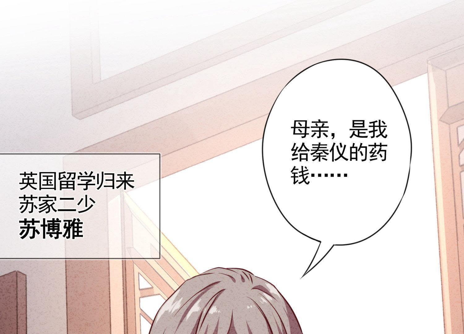 第 91 页