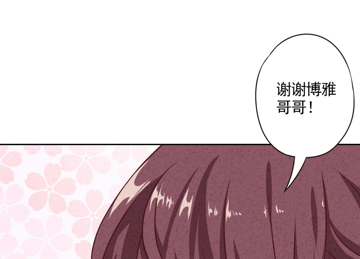 第 97 页