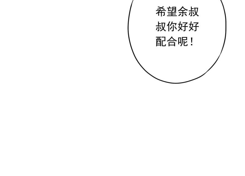 第 103 页