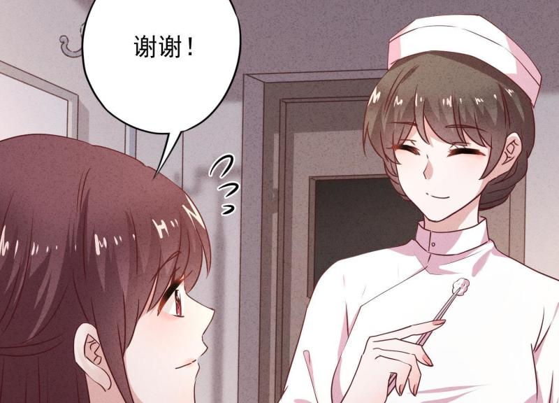 第 109 页