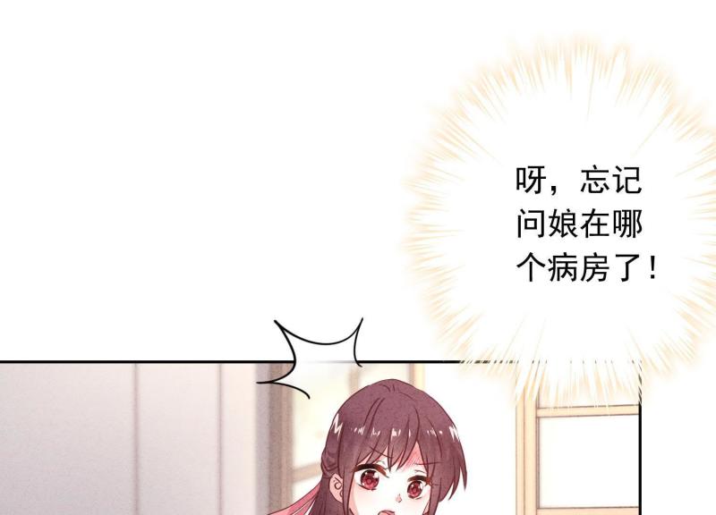 第 111 页