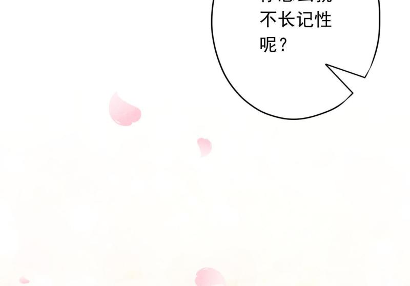 第 116 页