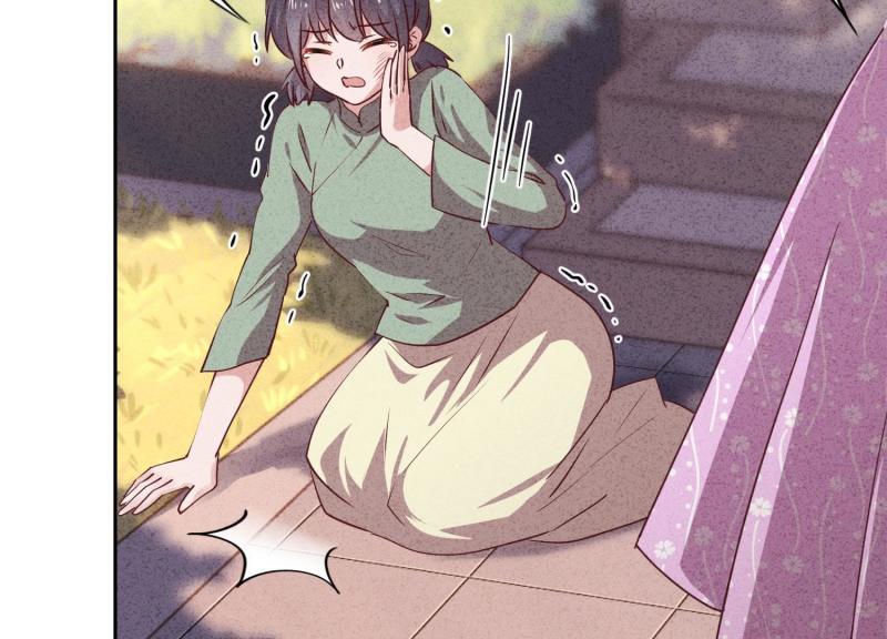 第 76 页