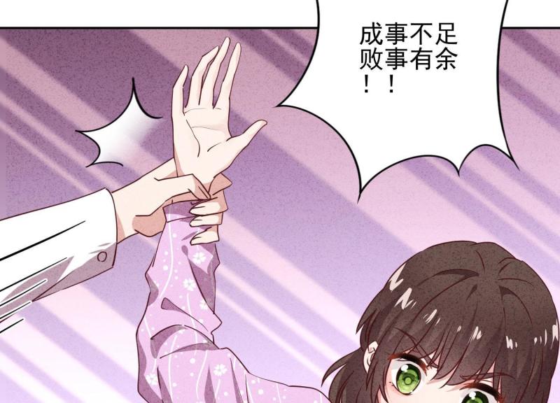 第 78 页