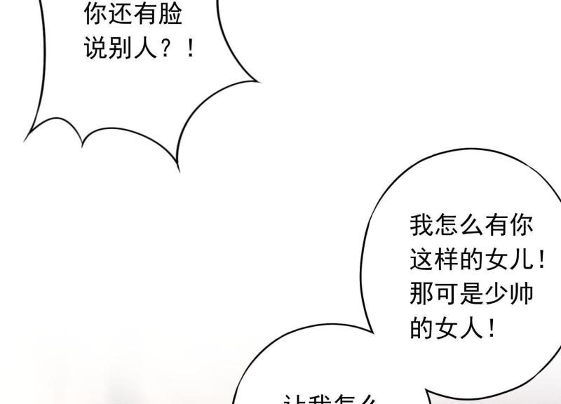 第 82 页