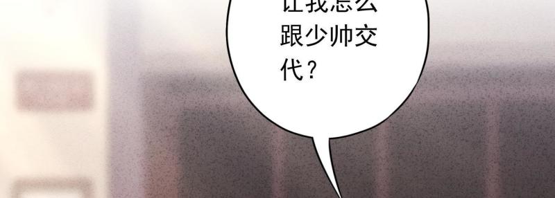 第 83 页