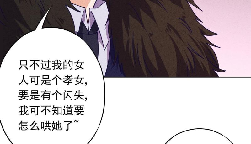 第 92 页