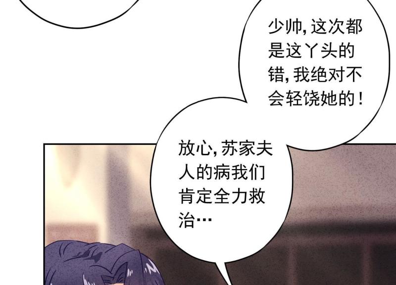 第 93 页