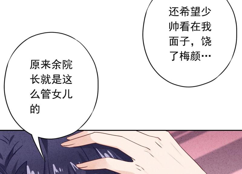 第 96 页