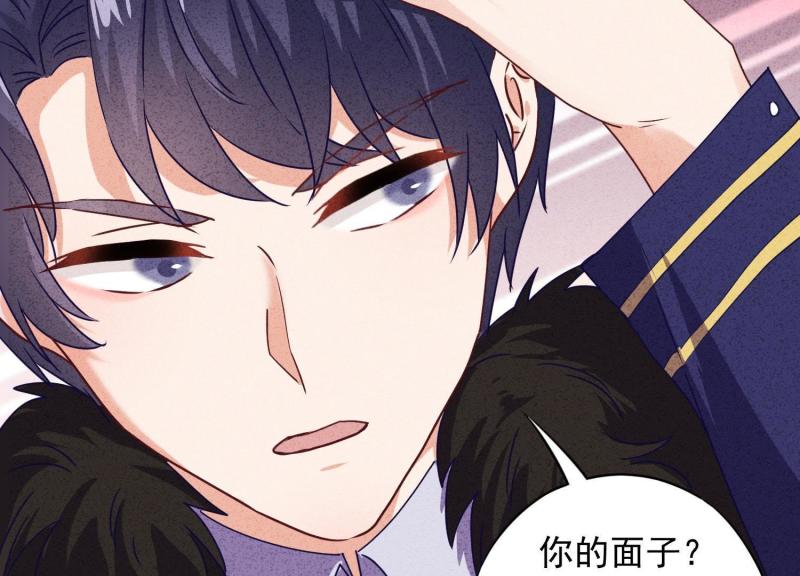 第 97 页