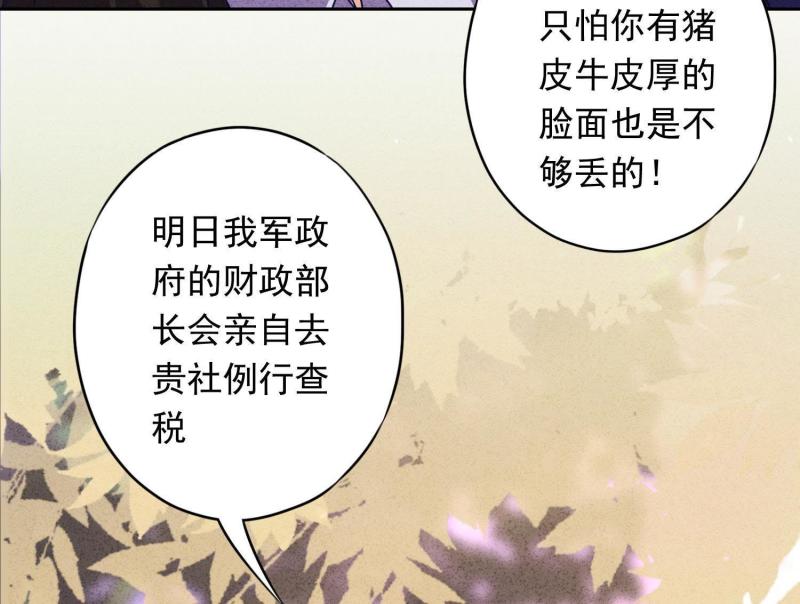 第 98 页