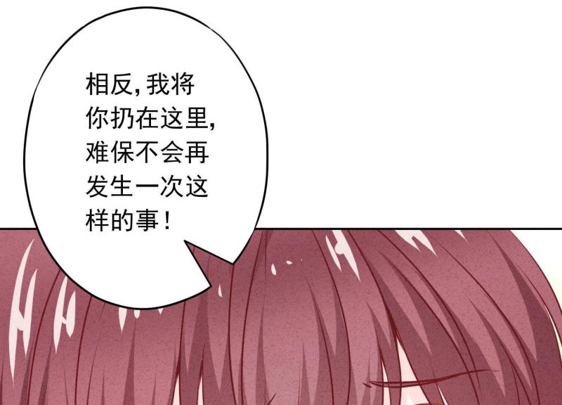 第 79 页