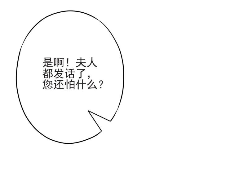 第 102 页