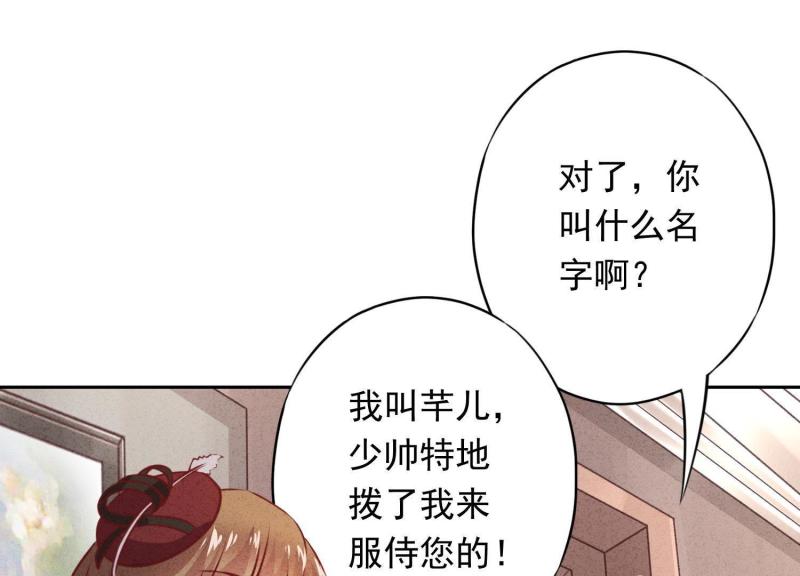 第 78 页