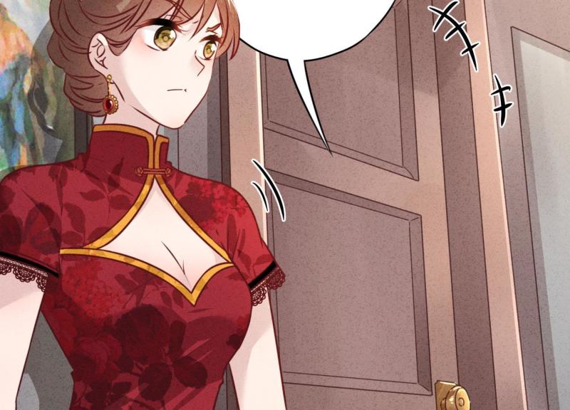 第 79 页
