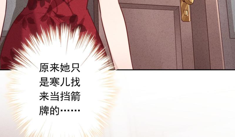第 80 页