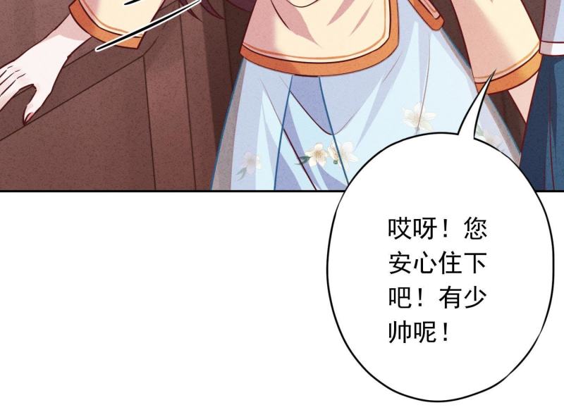 第 83 页