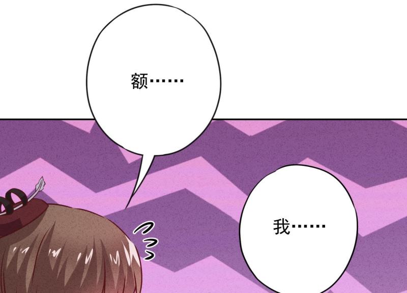 第 84 页