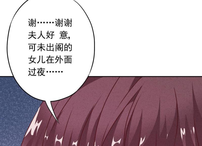 第 92 页