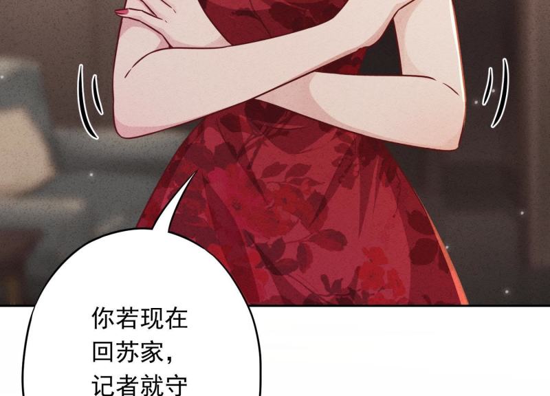 第 97 页