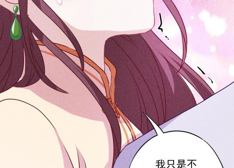 第 101 页
