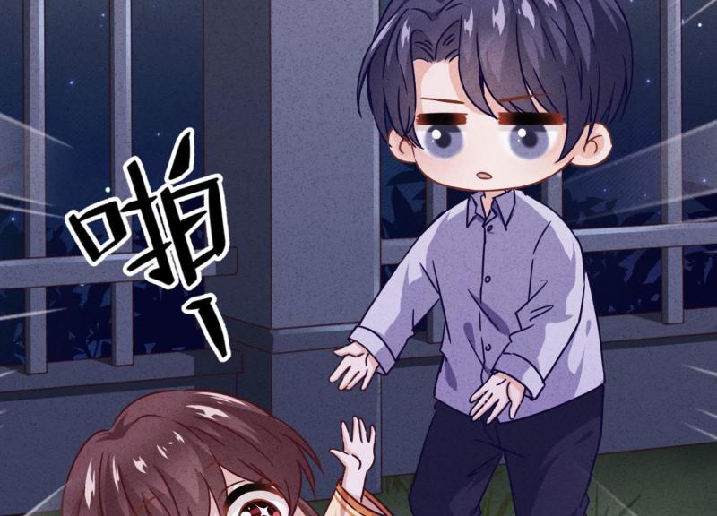 第 56 页