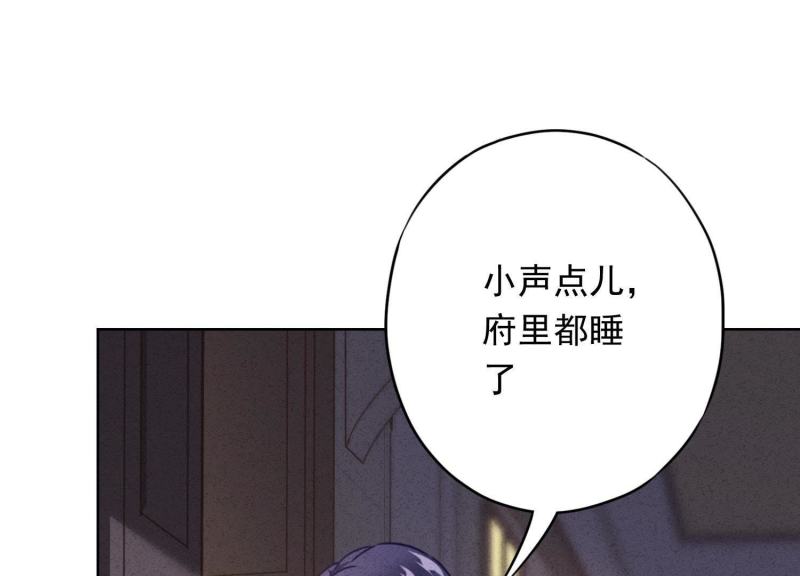 第 74 页