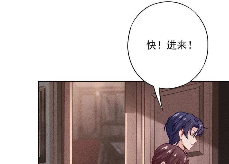 第 86 页