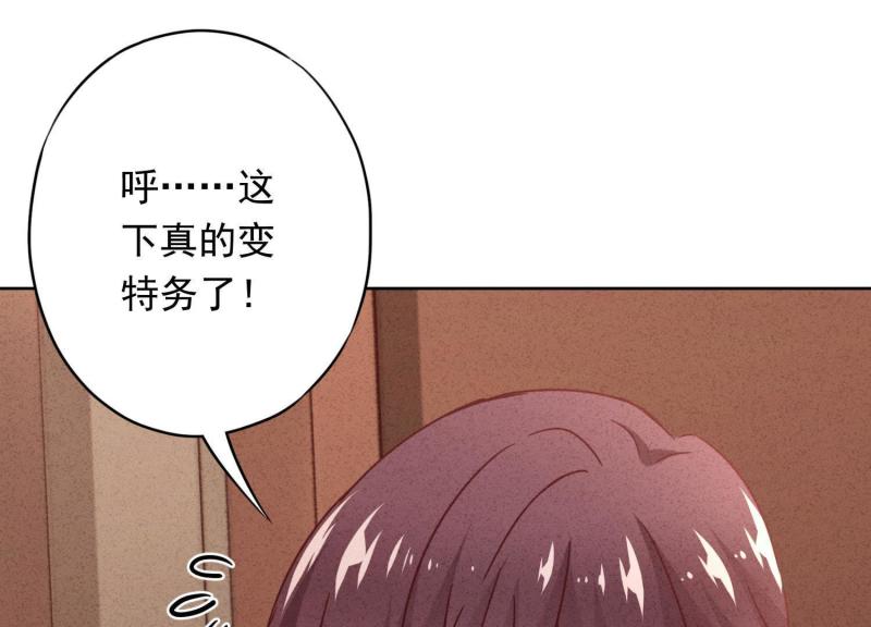 第 88 页