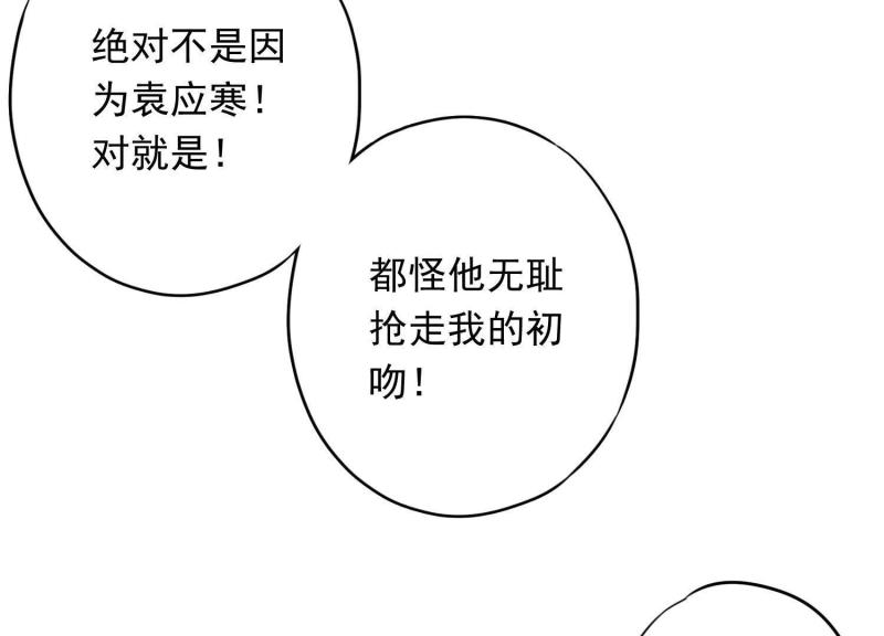 第 87 页