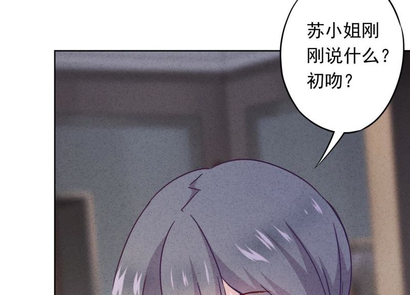 第 88 页