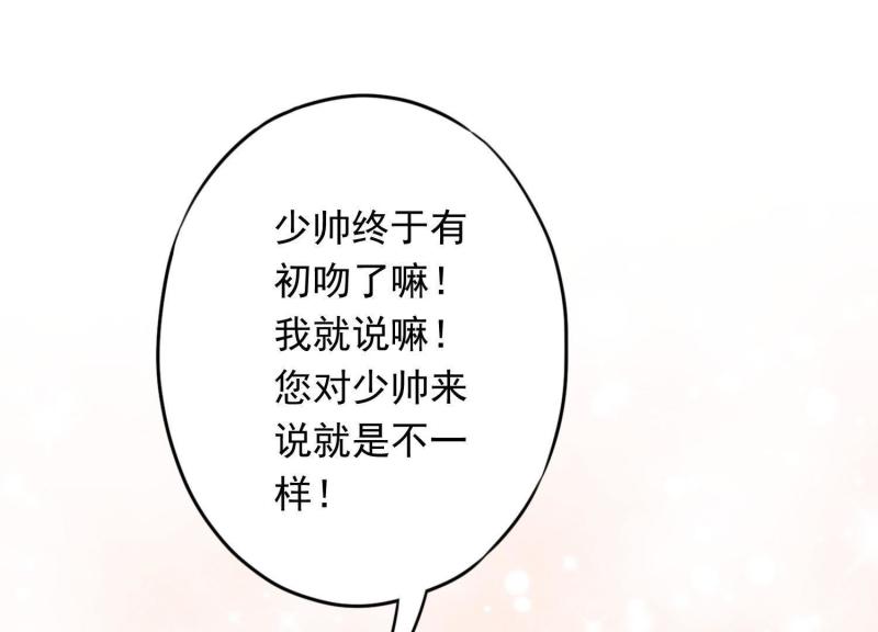 第 91 页