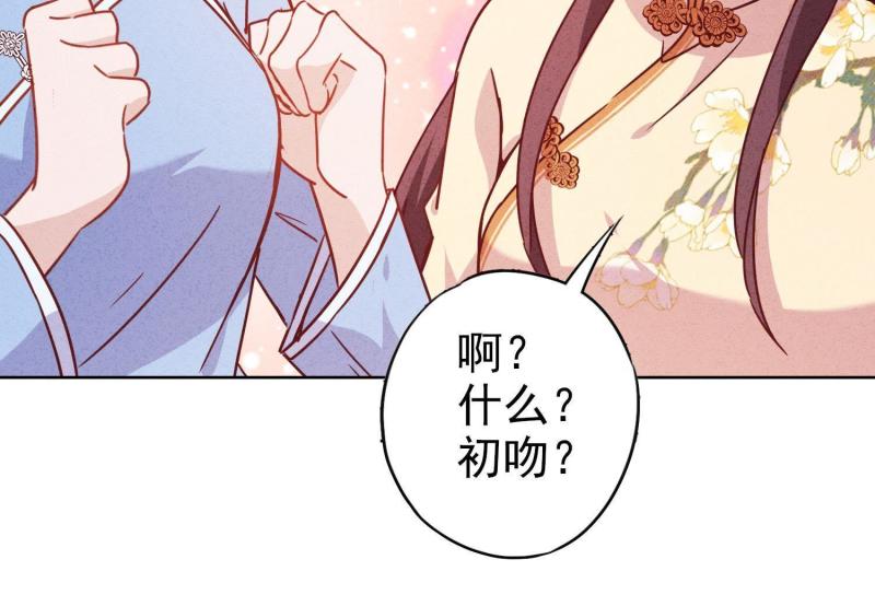 第 93 页