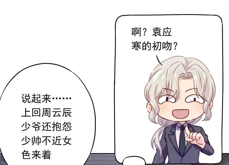 第 94 页