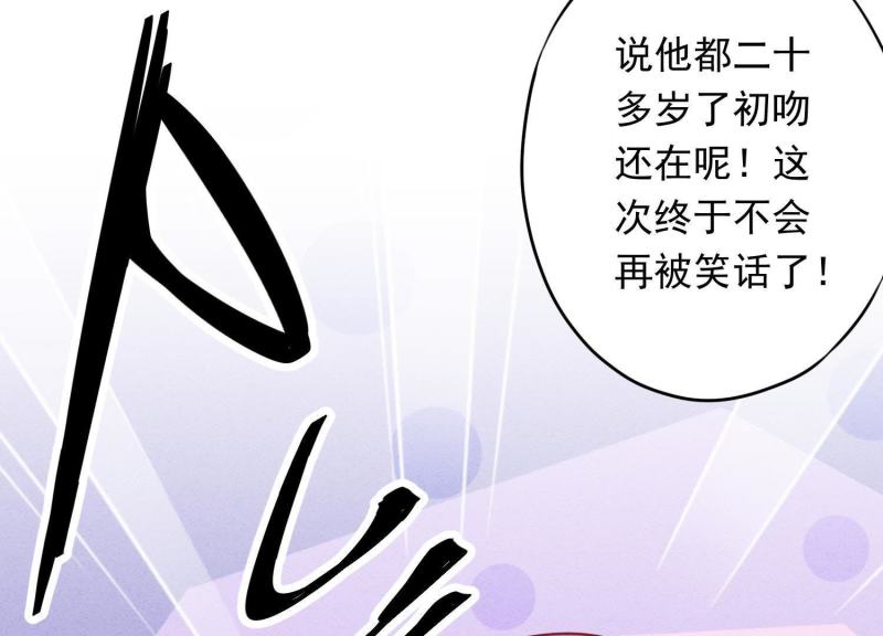 第 97 页