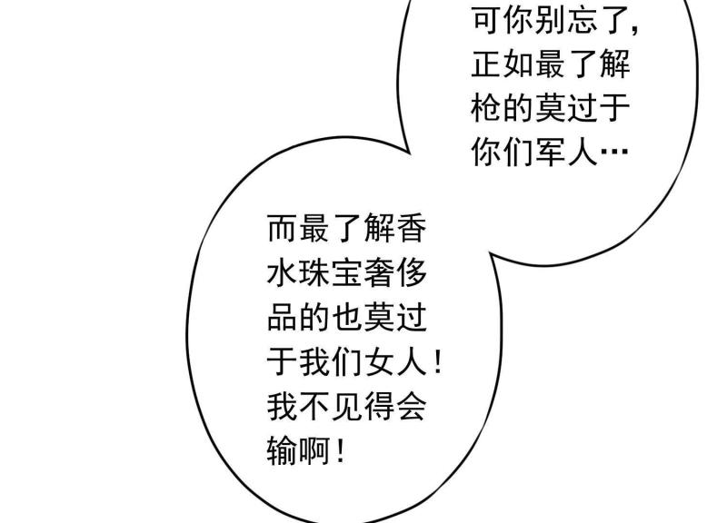 第 104 页
