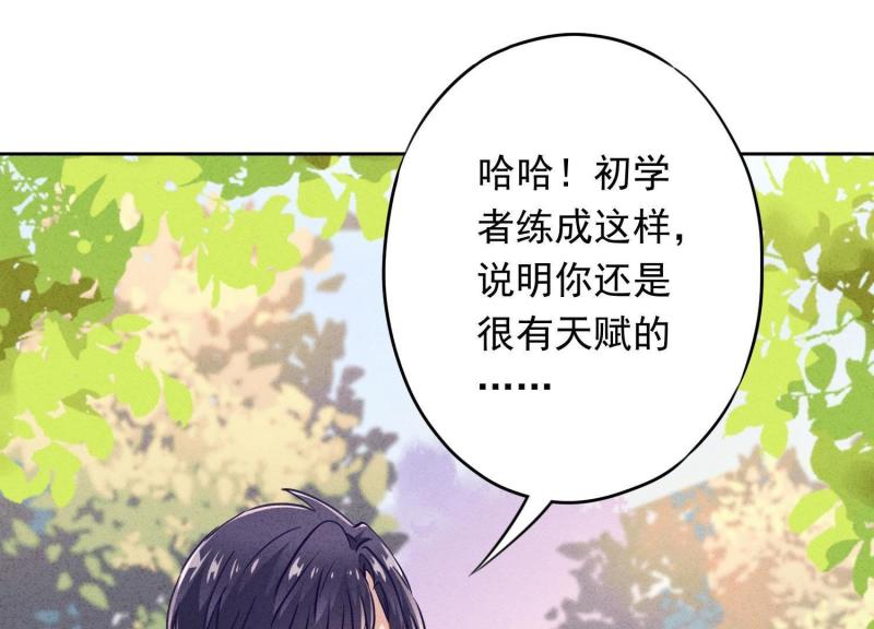 第 73 页