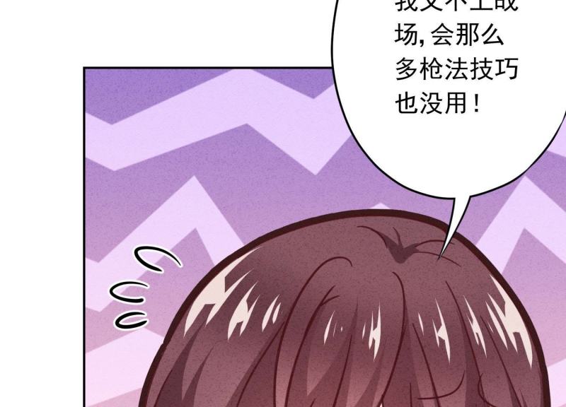 第 81 页