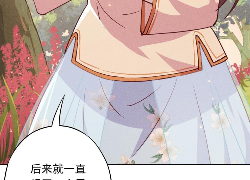 第 94 页